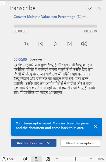 speech to text in hindi or voice to text in hindi