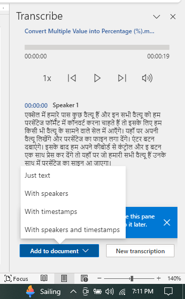 speech to text in hindi or voice to text in hindi