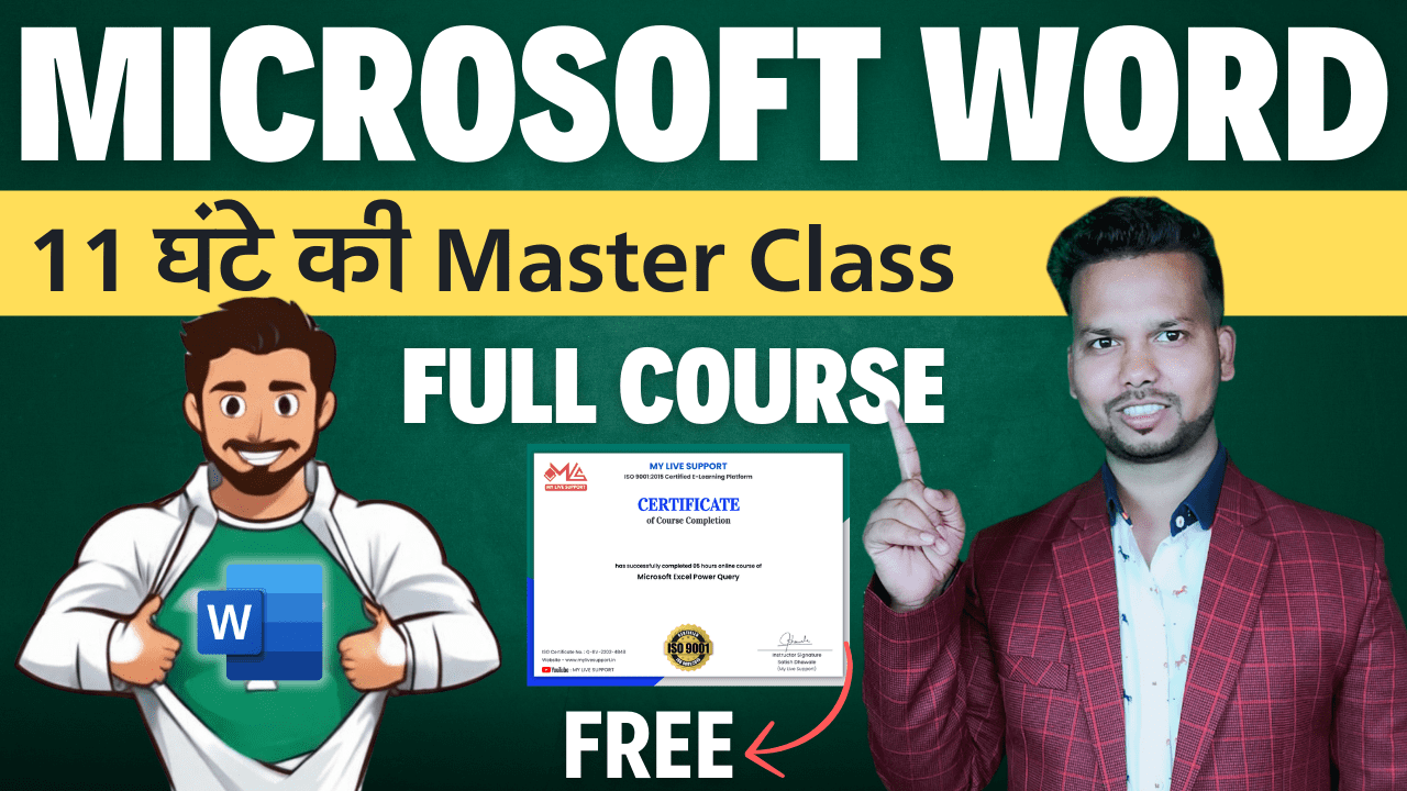 microsoft word certification or MS Word certification and Certificate of MS Word