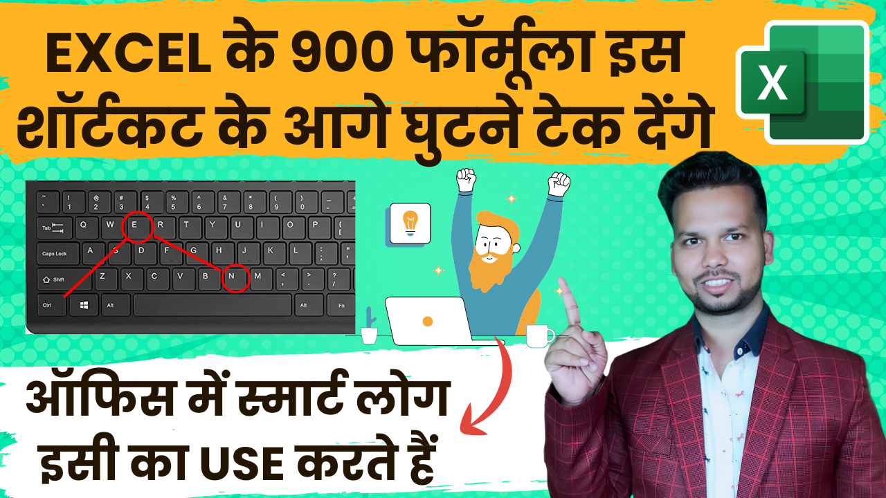 Flash Fill Function in Excel